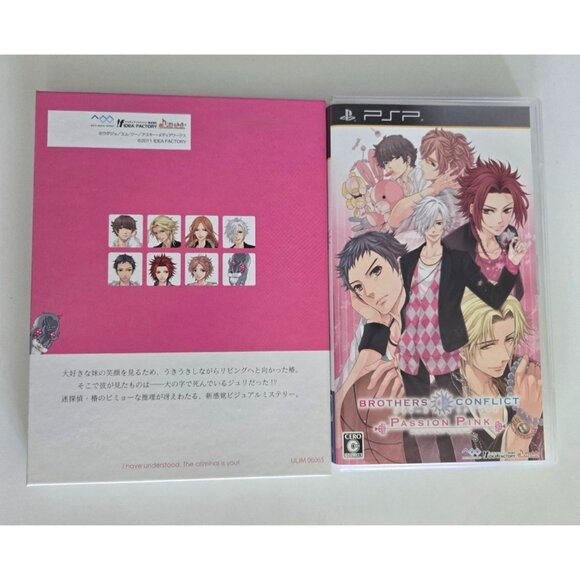 PlayStation PSP BROTHERS CONFLICT Passion Pink (Japanese Version) - Picture 2 of 6